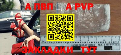кокаин Ипатово
