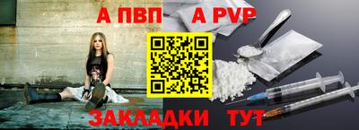 гидра Беслан