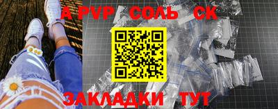 шишки Бийск