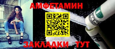 гидра Беслан