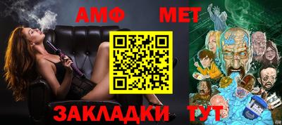 шишки Бийск