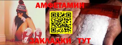 кокаин Ипатово