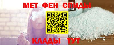 кокаин Ипатово
