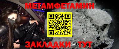 мет Изобильный
