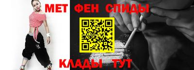 мет Изобильный