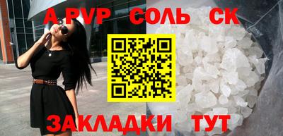 кокаин Ипатово