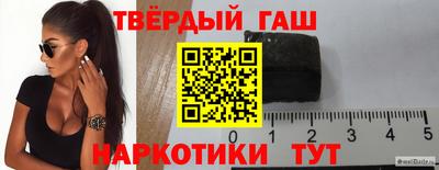 гидра Беслан