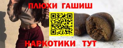 кокаин Ипатово