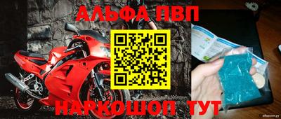 кокаин Ипатово