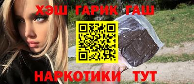 гидра Беслан