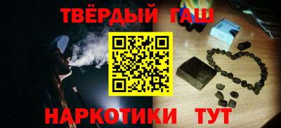 гидра Беслан