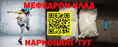 шишки Бийск