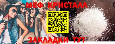 гидра Беслан