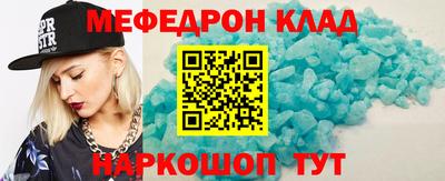 кокаин Ипатово