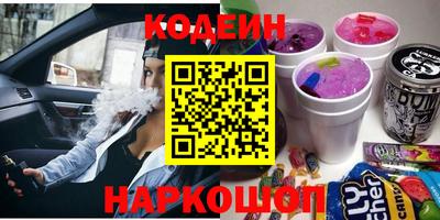 кокаин Ипатово
