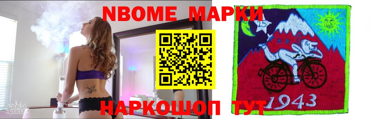 Электросталь  Лсд 25 экстази ecstasy  Лсд 25 экстази  Вход с VPN  LSD-25 экстази кислота 