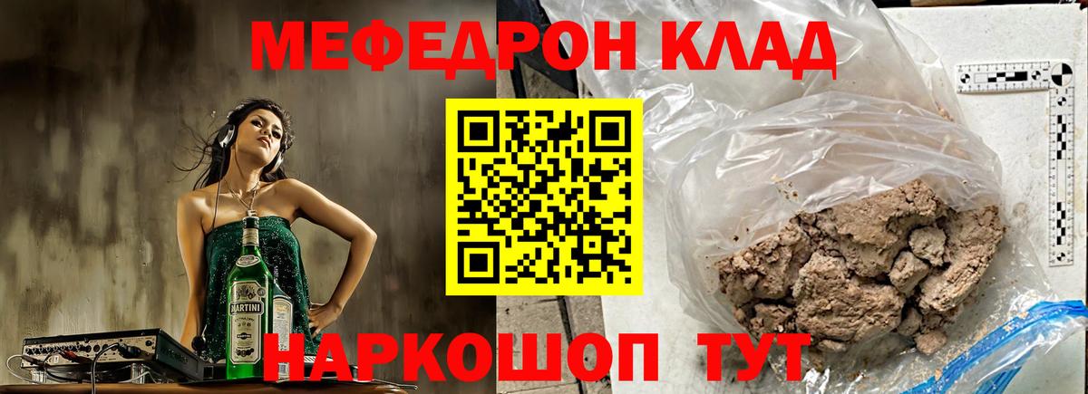 ГАШ Электросталь