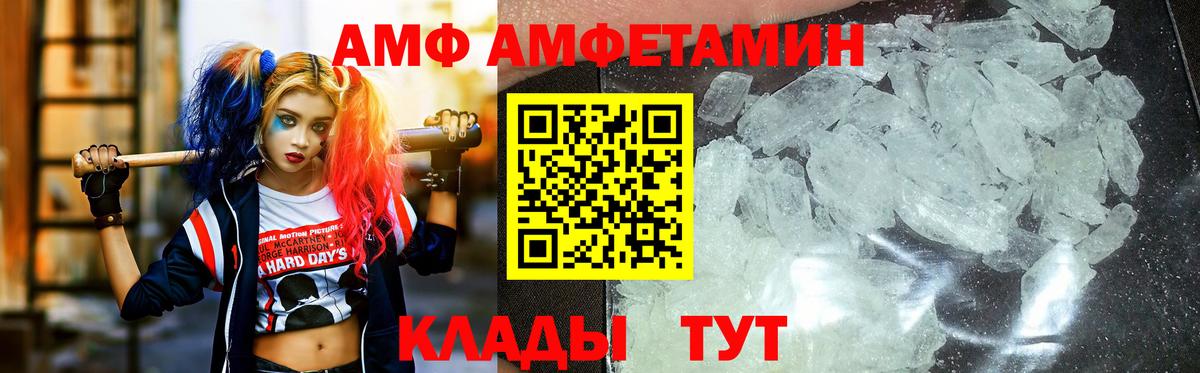 Первитин мет Электросталь