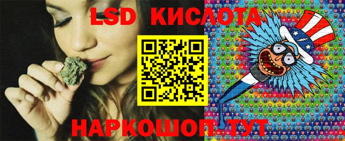 Наркотические марки 1,5мг Электросталь