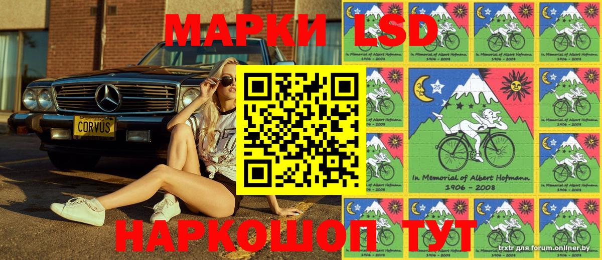 Электросталь  Марки N-bome 1,5мг  купить   Марки N-bome 1,5мг  Вход с VPN 
