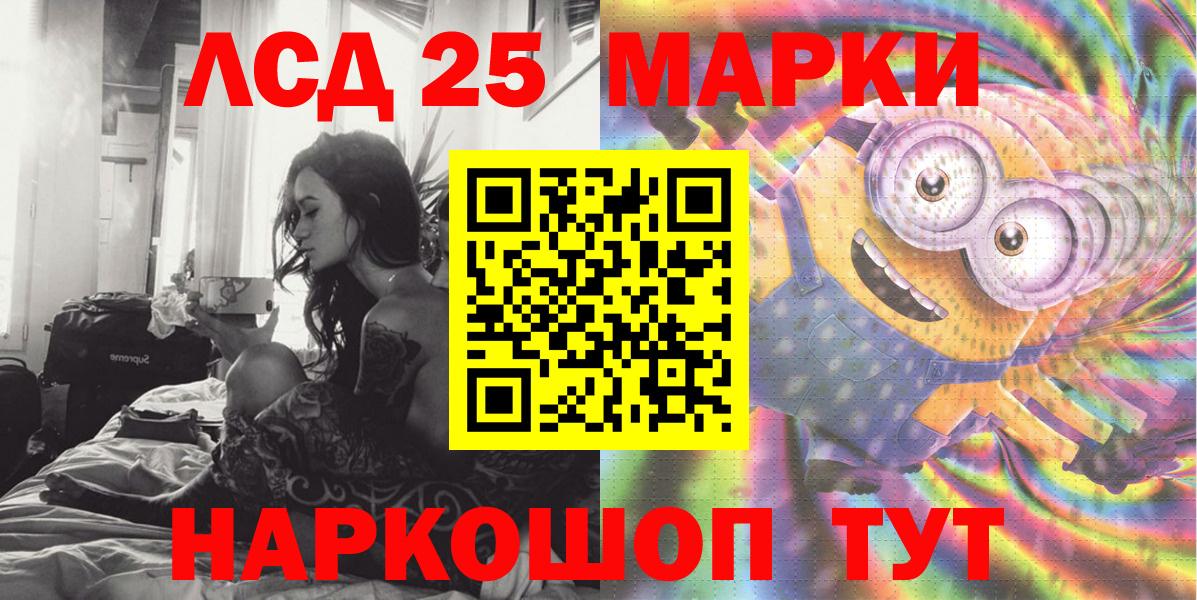 Марки N-bome 1500мкг  Марки N-bome 1500мкг  Марки NBOMe  Электросталь 