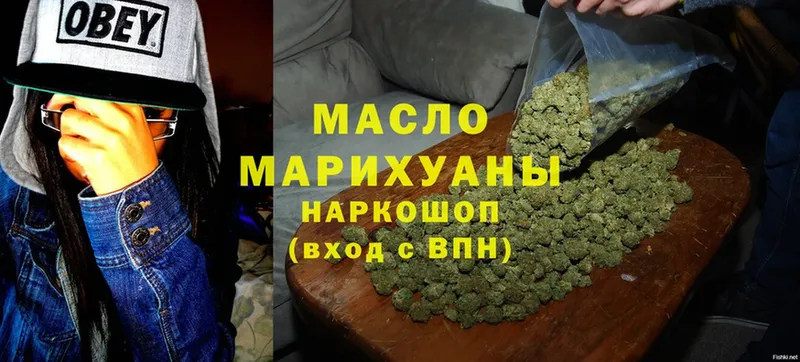 ТГК Wax Электросталь