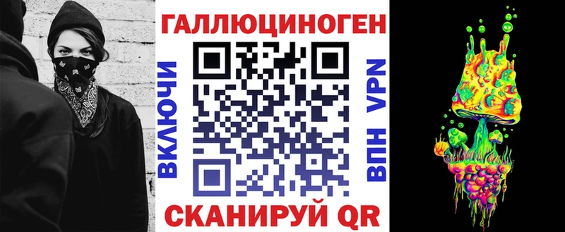 как найти наркотики  Электросталь  Галлюциногенные грибы мицелий 