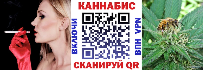 закладки Электросталь Каннабис гибрид